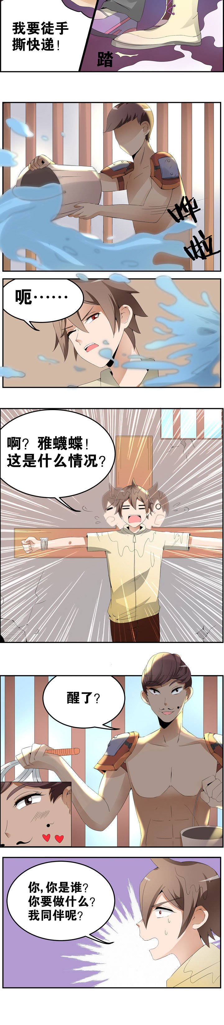 第22章：