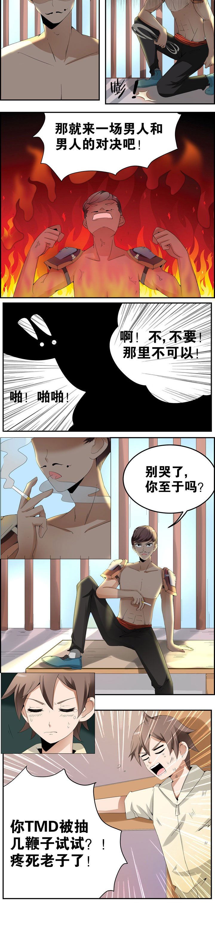 第22章：