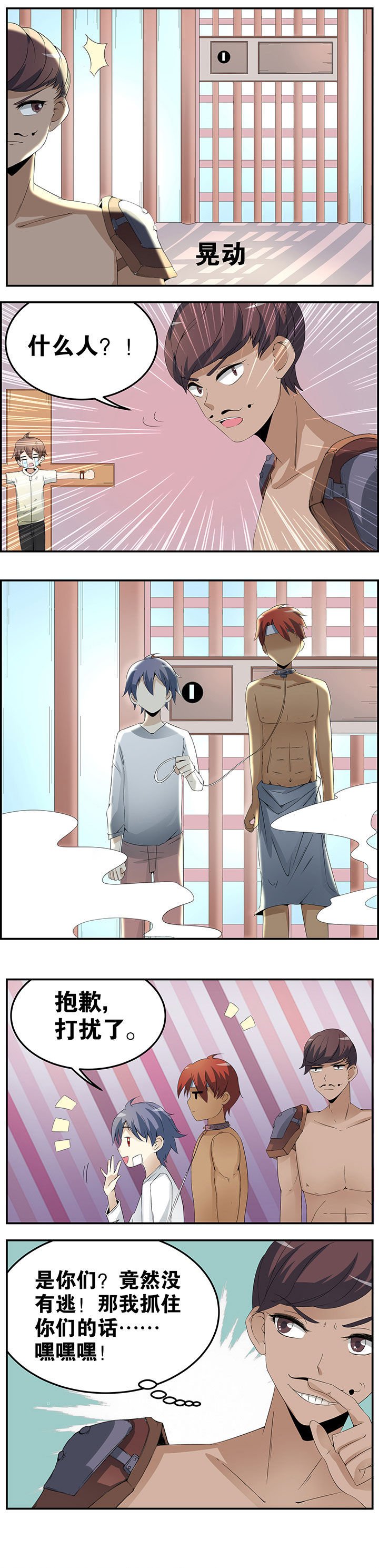 第23章：