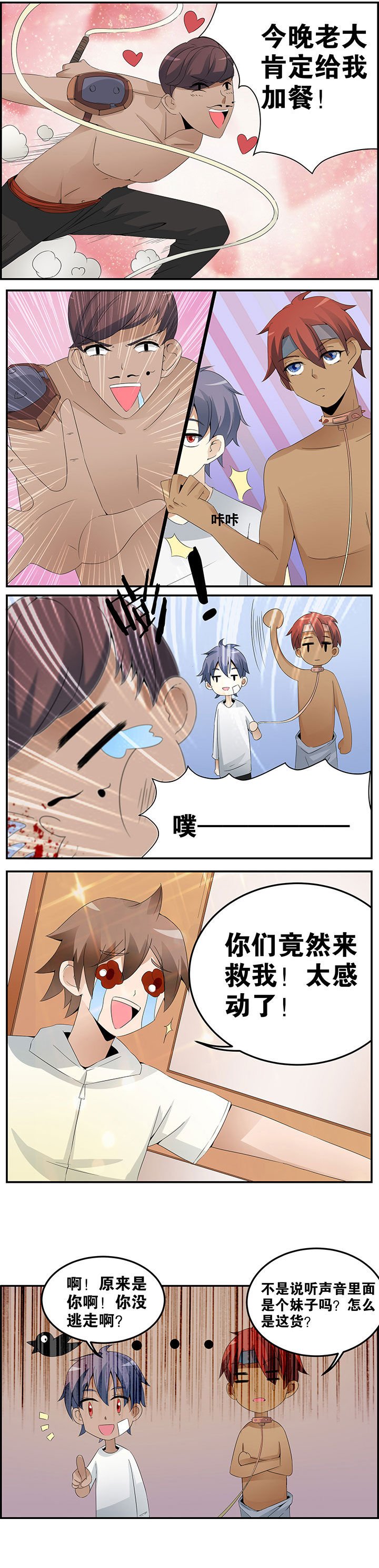 第23章：