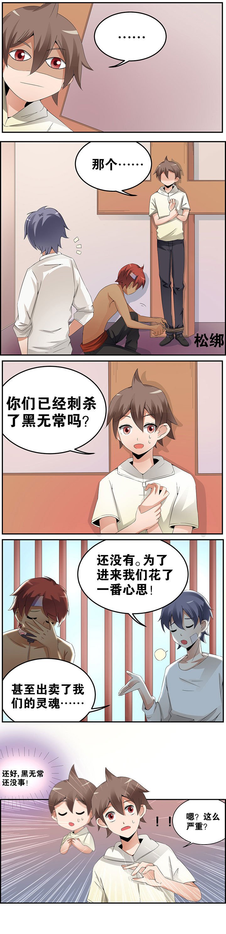 第23章：