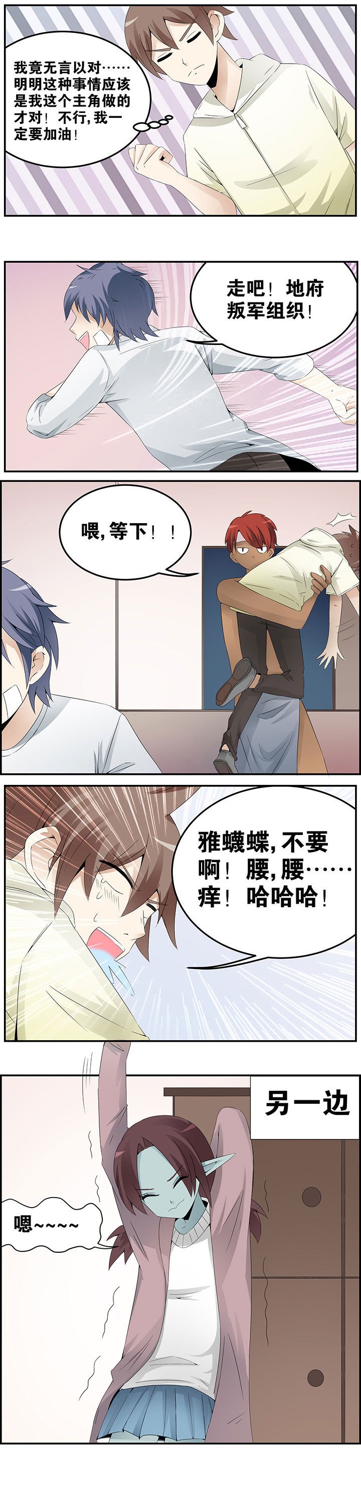 第24章：