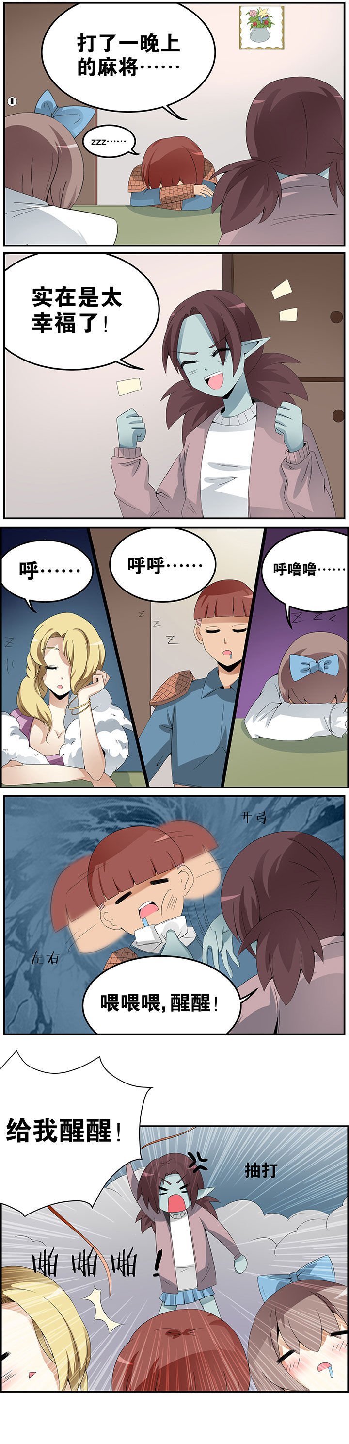 第24章：