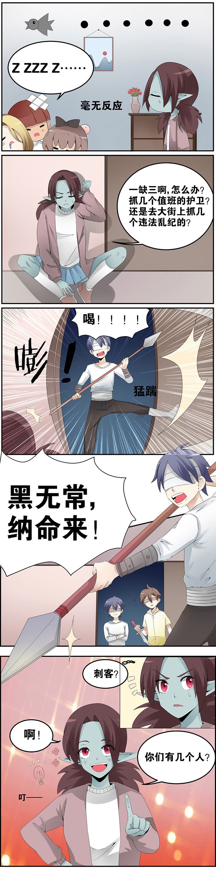 第24章：