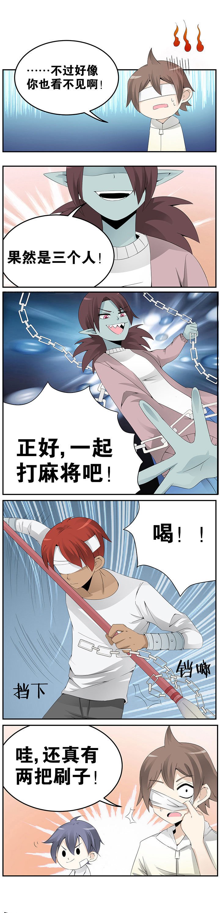 第25章：