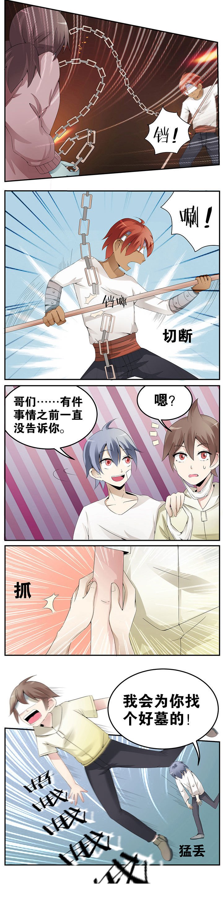 第25章：