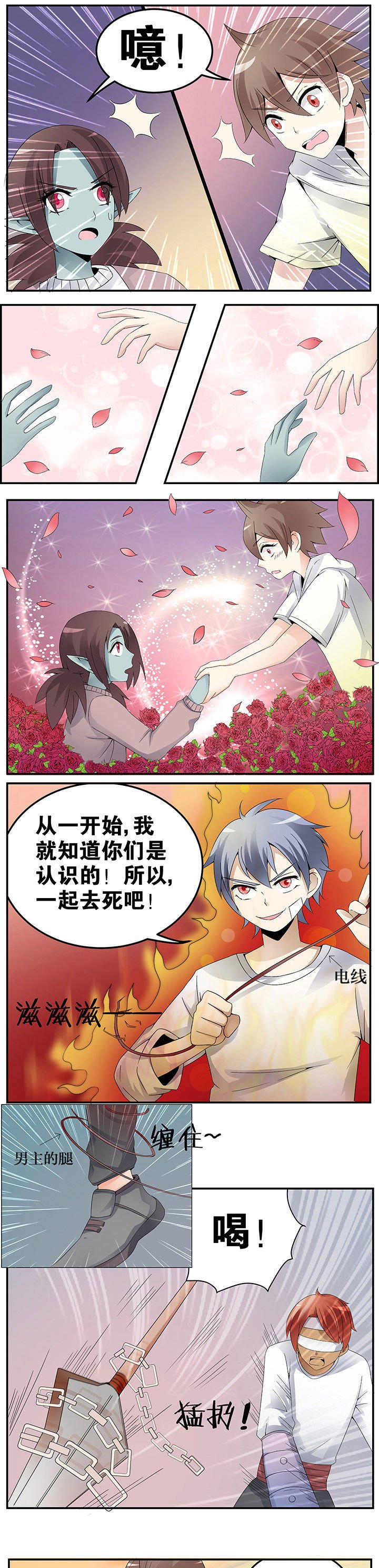 第25章：