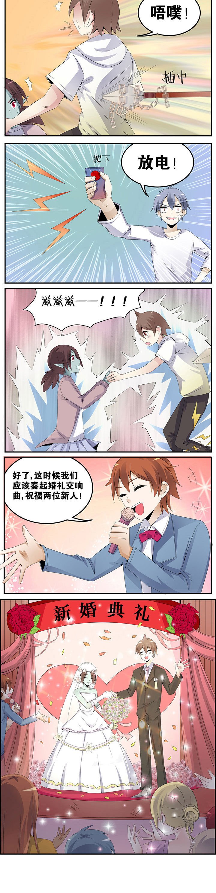 第25章：