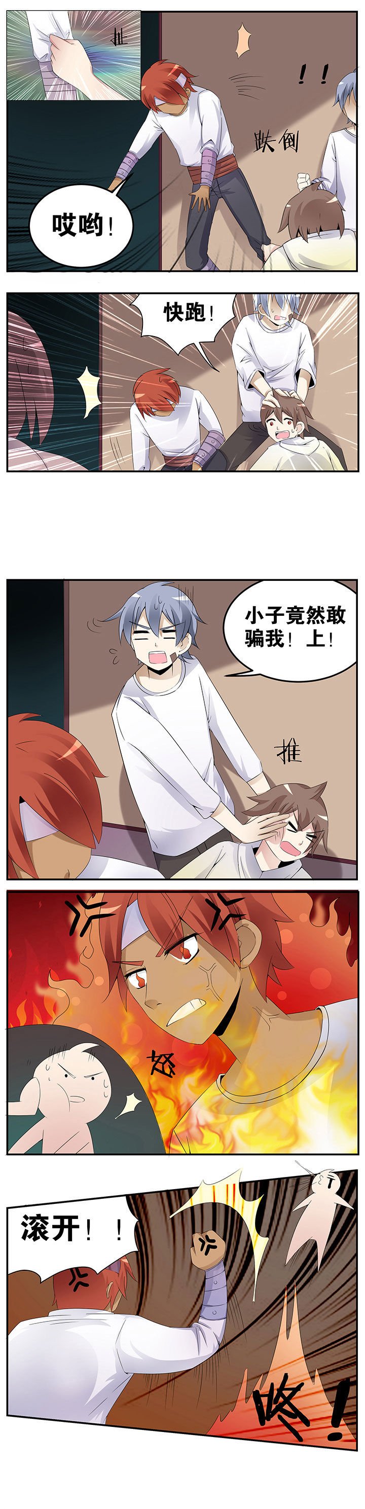 第26章：