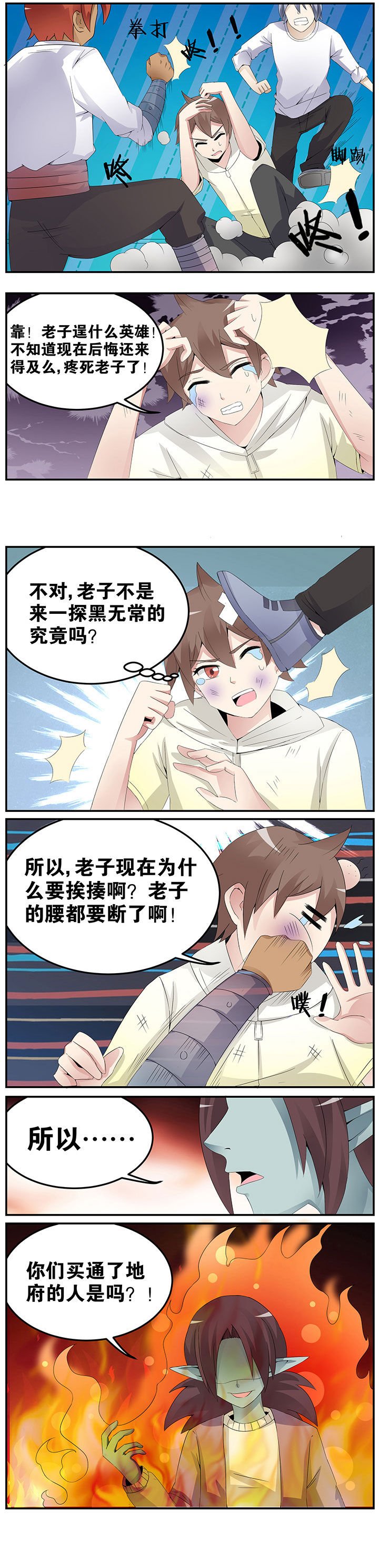 第26章：