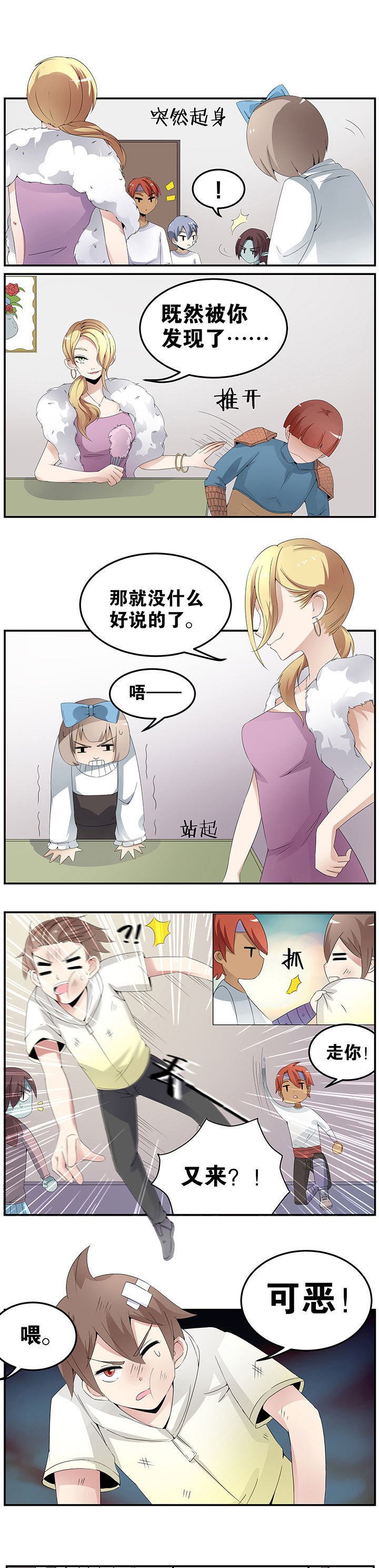 第27章：