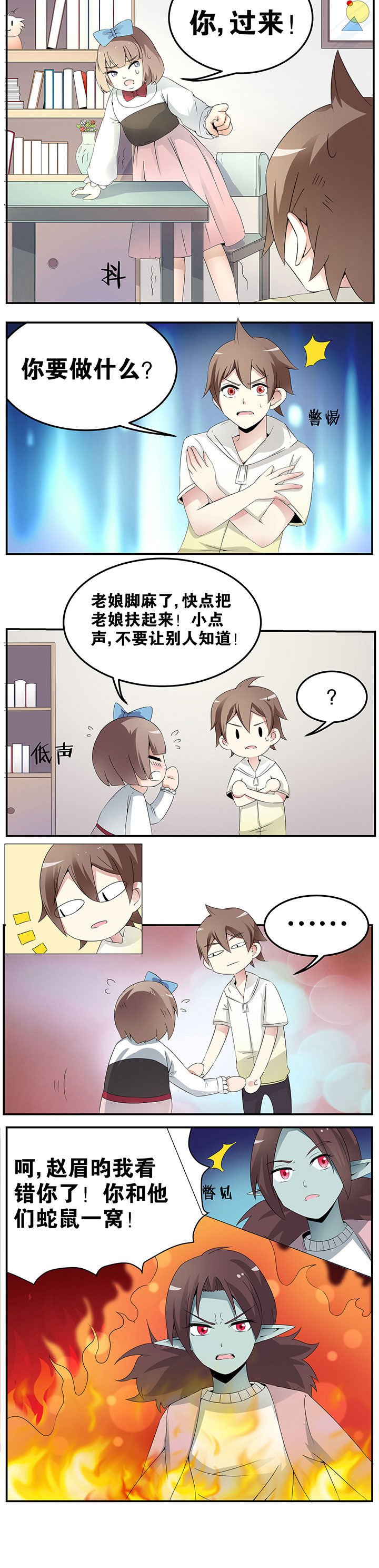 第27章：