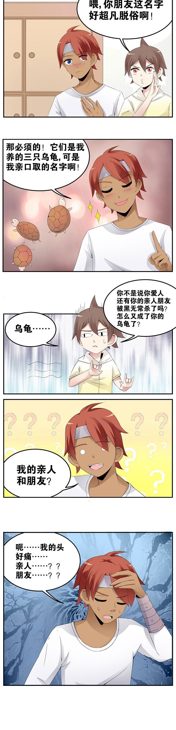 第27章：