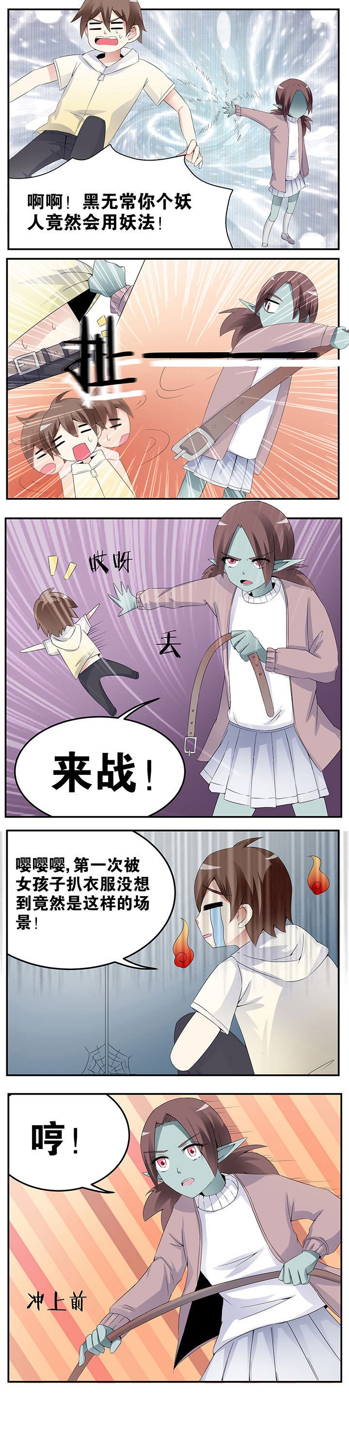 第28章：