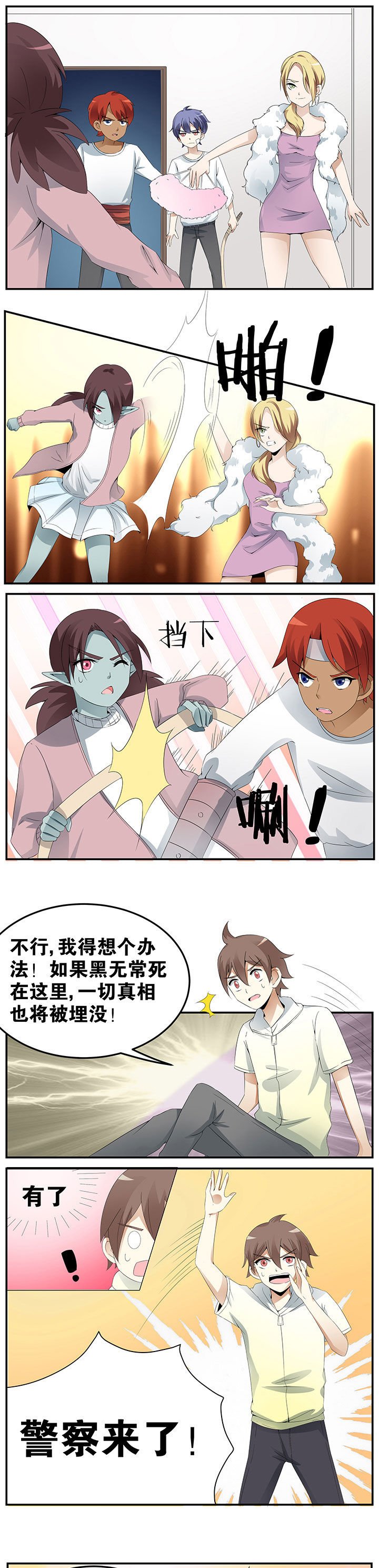 第28章：