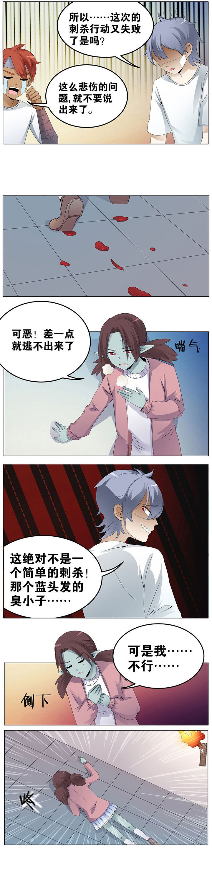 第29章：