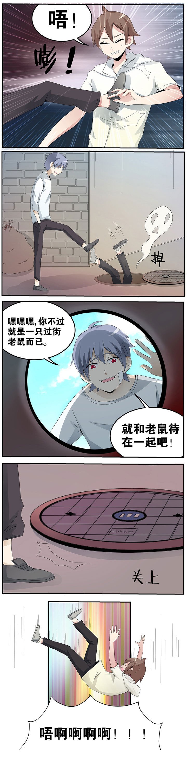 第29章：