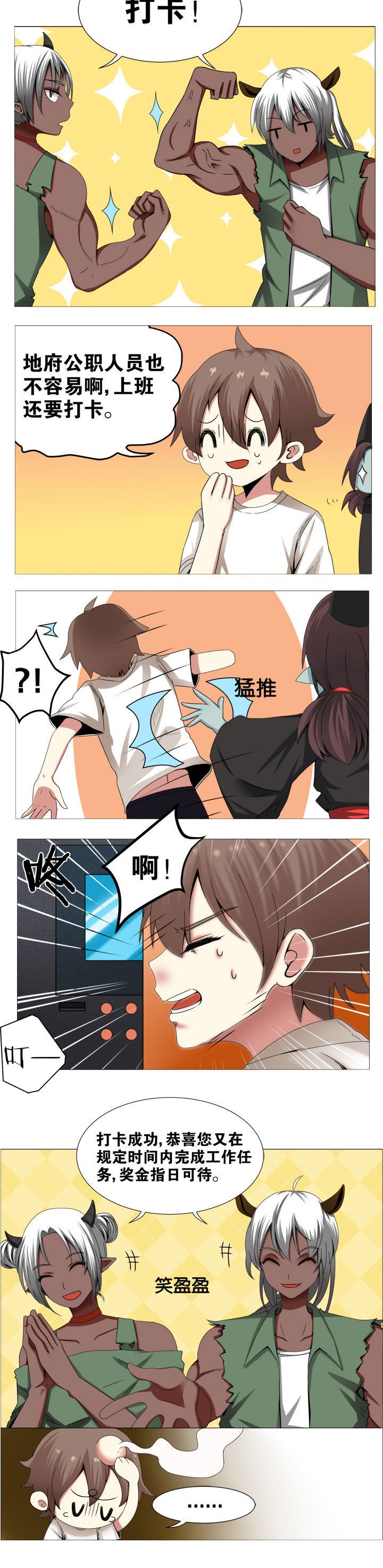 第3章：