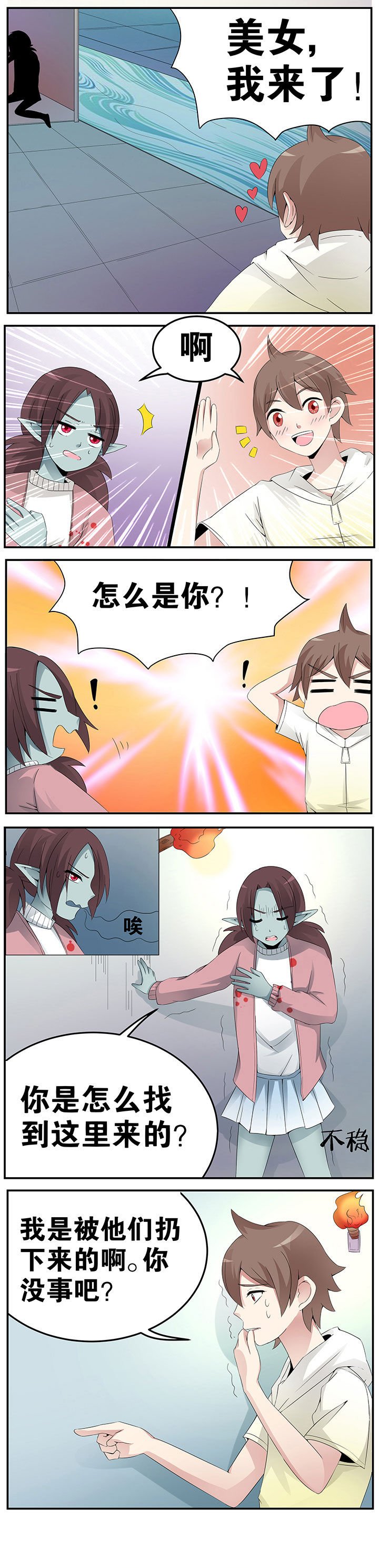 第30章：