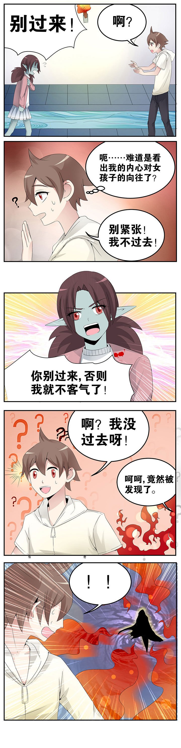 第30章：