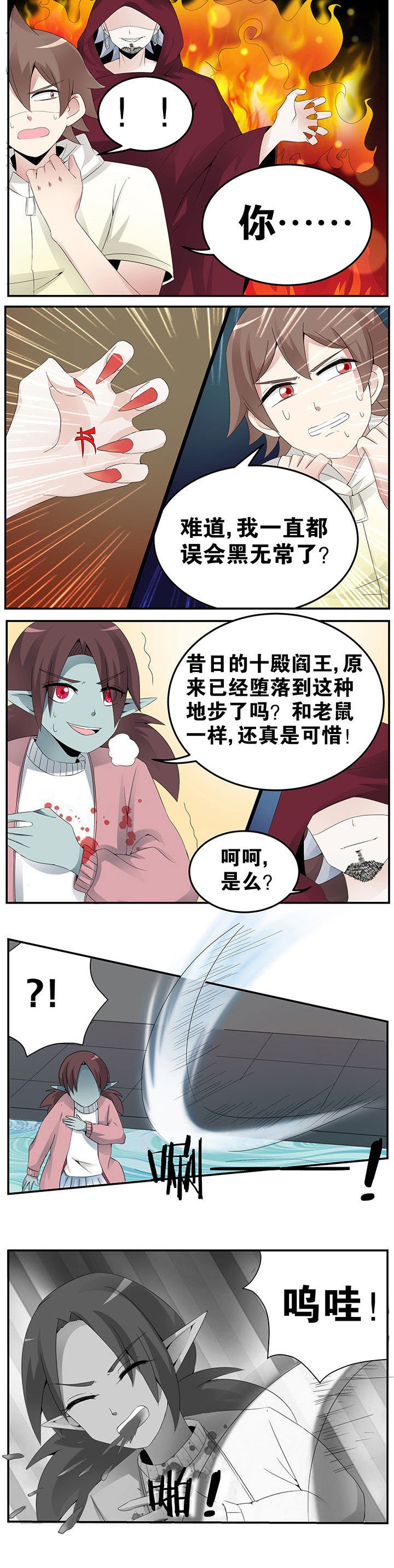第30章：