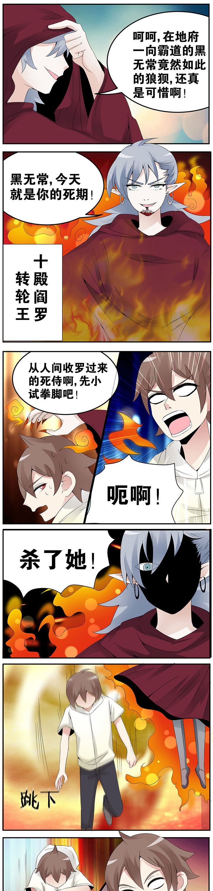 第31章：