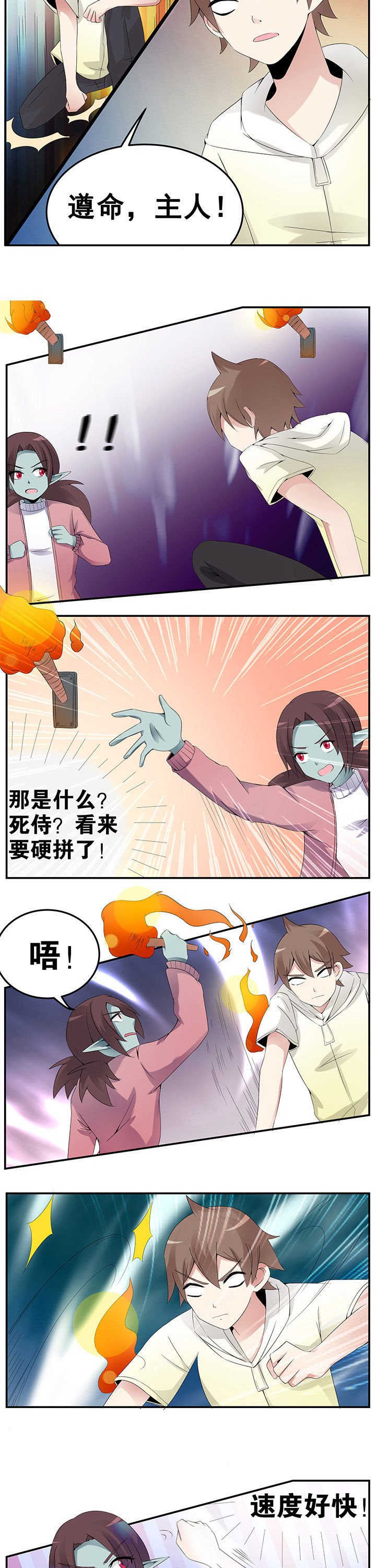第31章：
