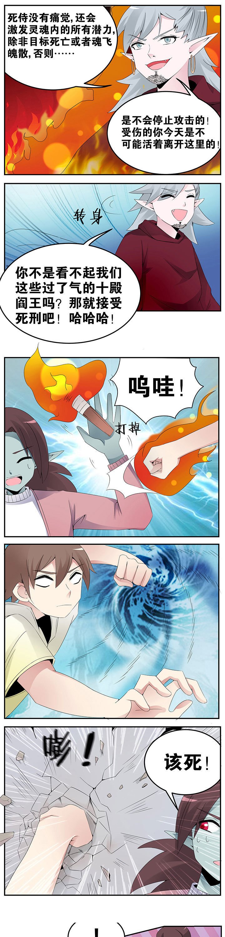 第31章：