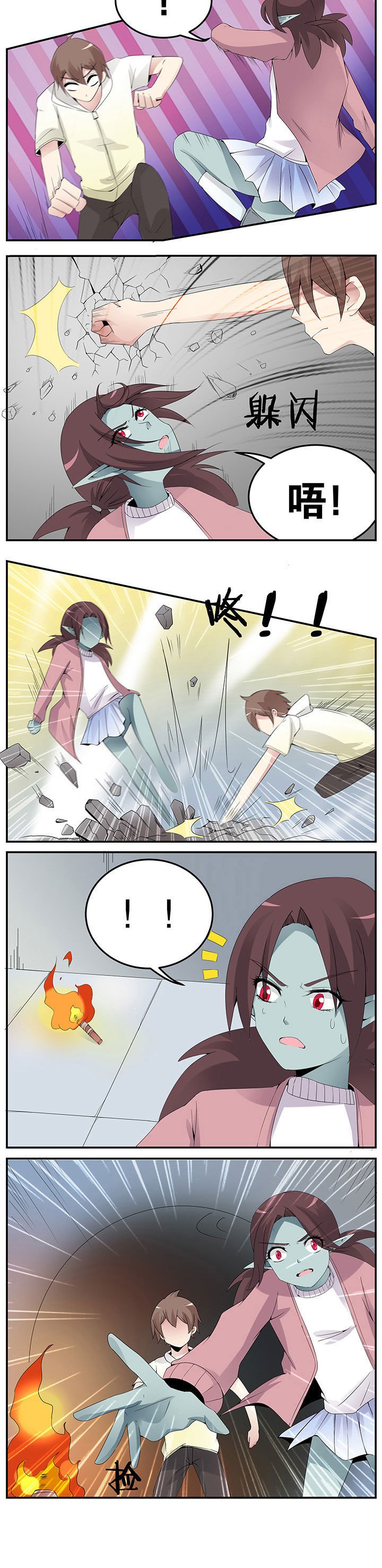 第31章：