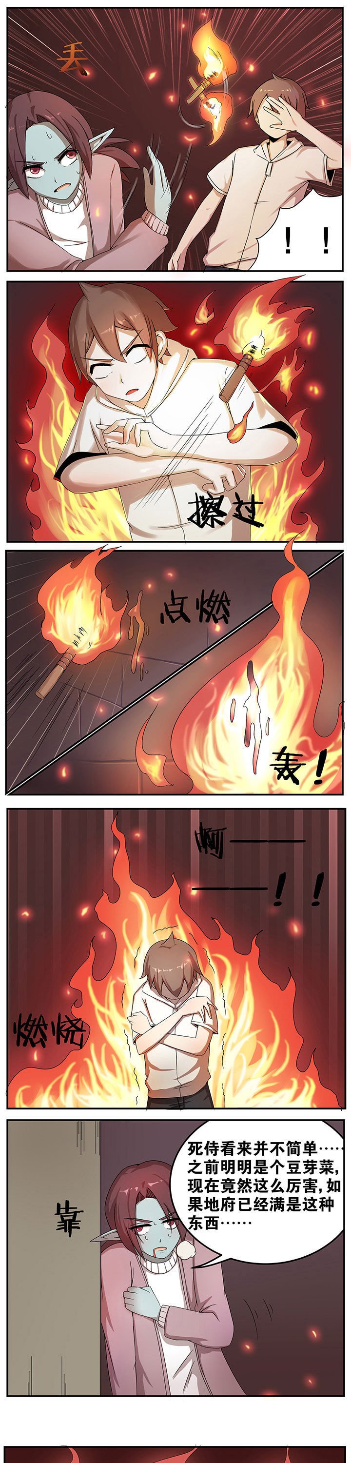 第32章：