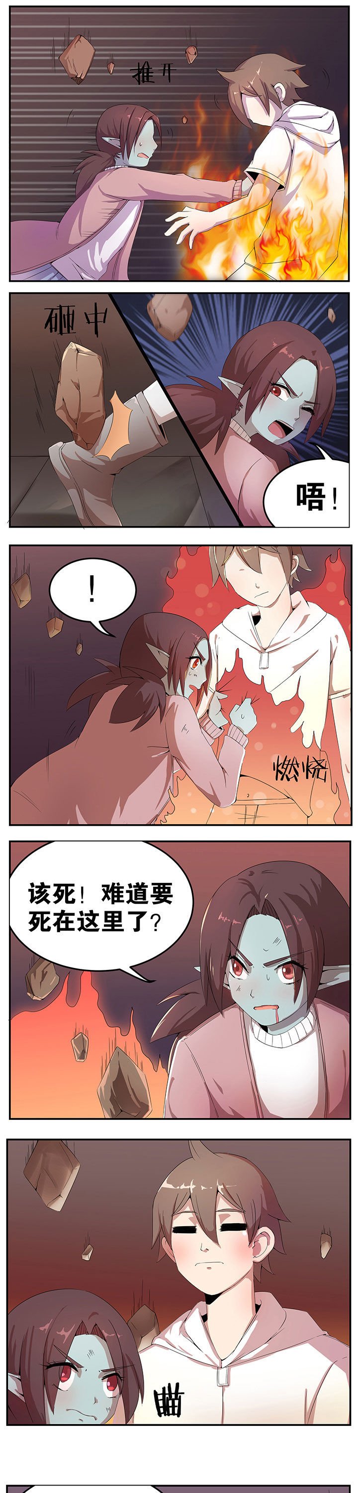 第32章：