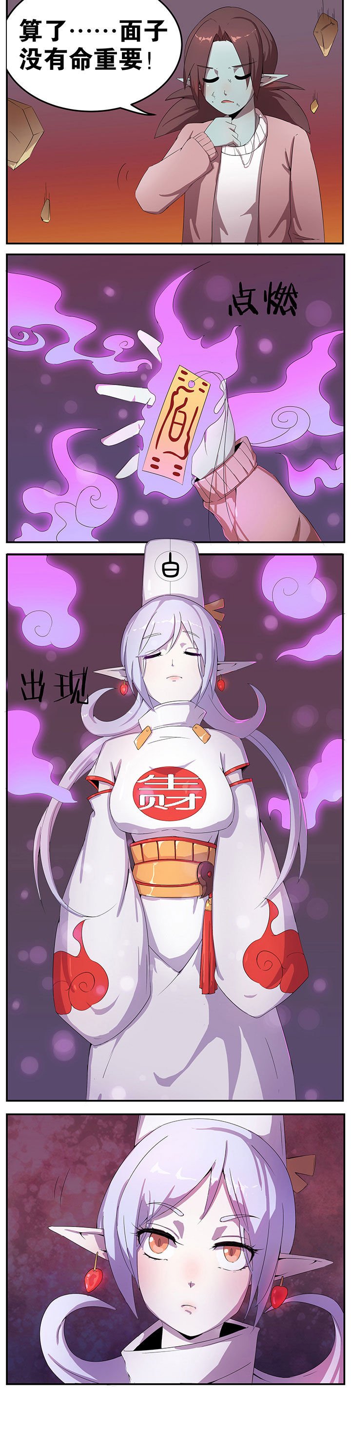 第32章：