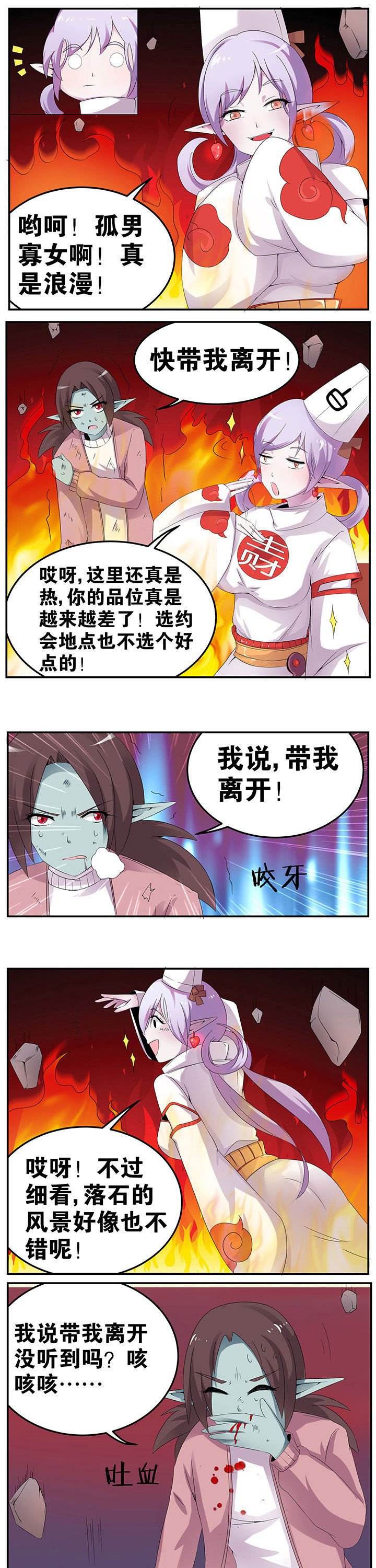 第33章：