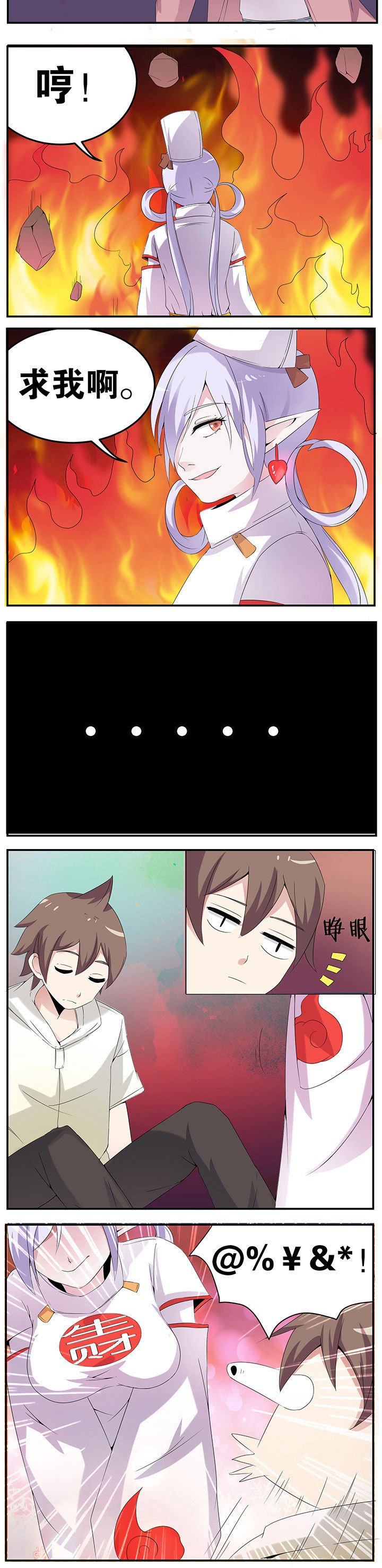 第33章：