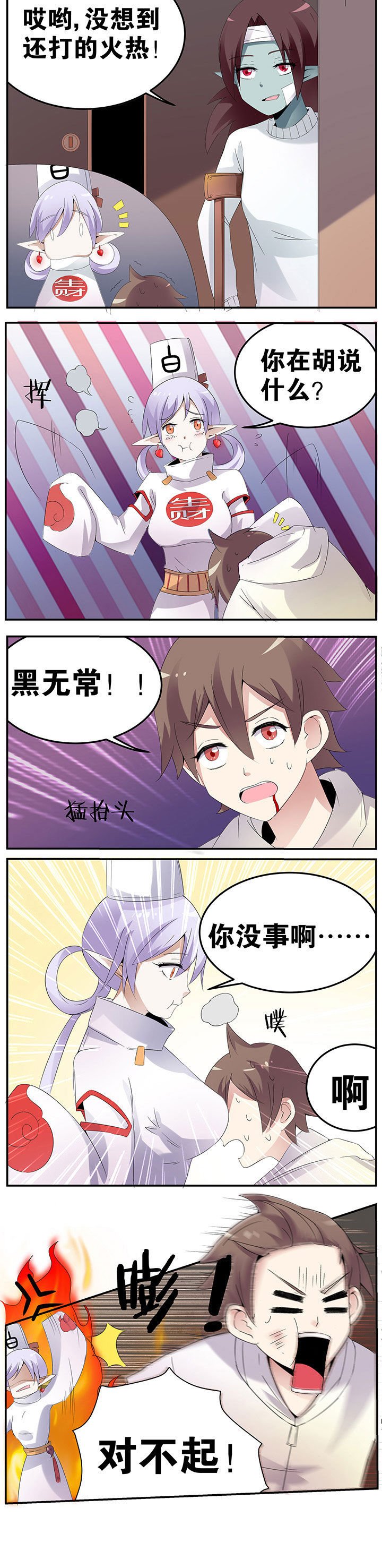 第33章：