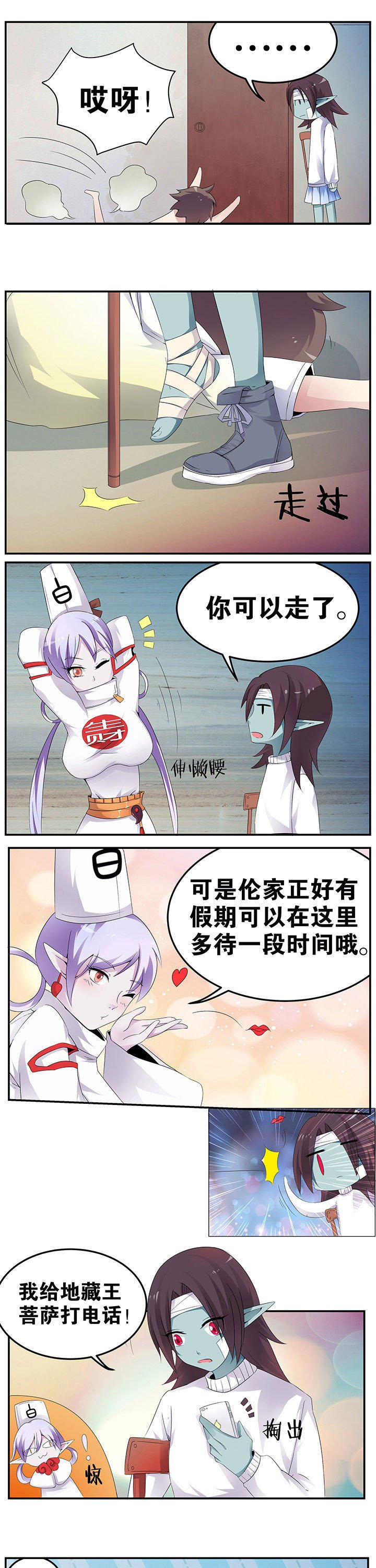 第34章：