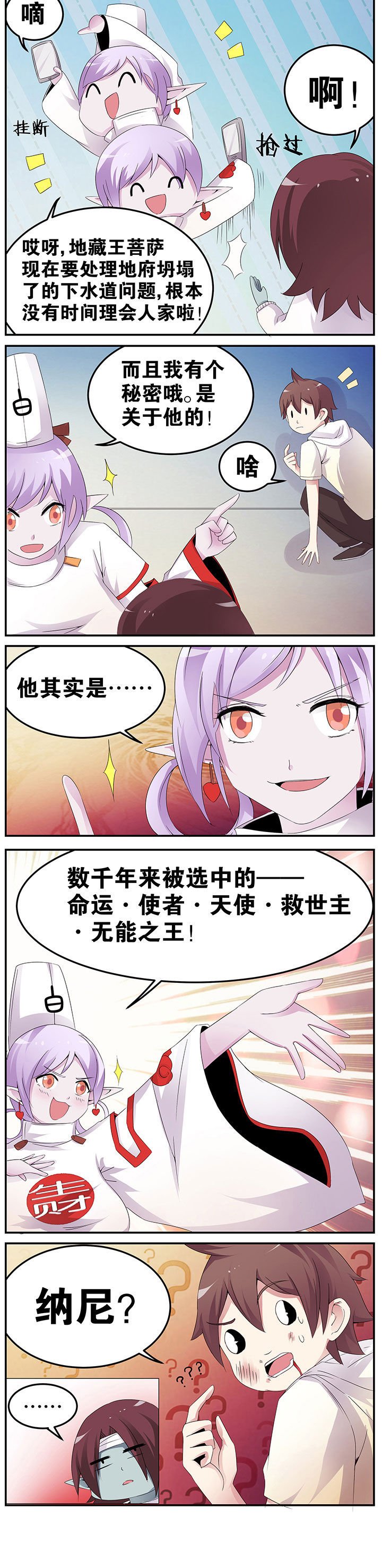第34章：
