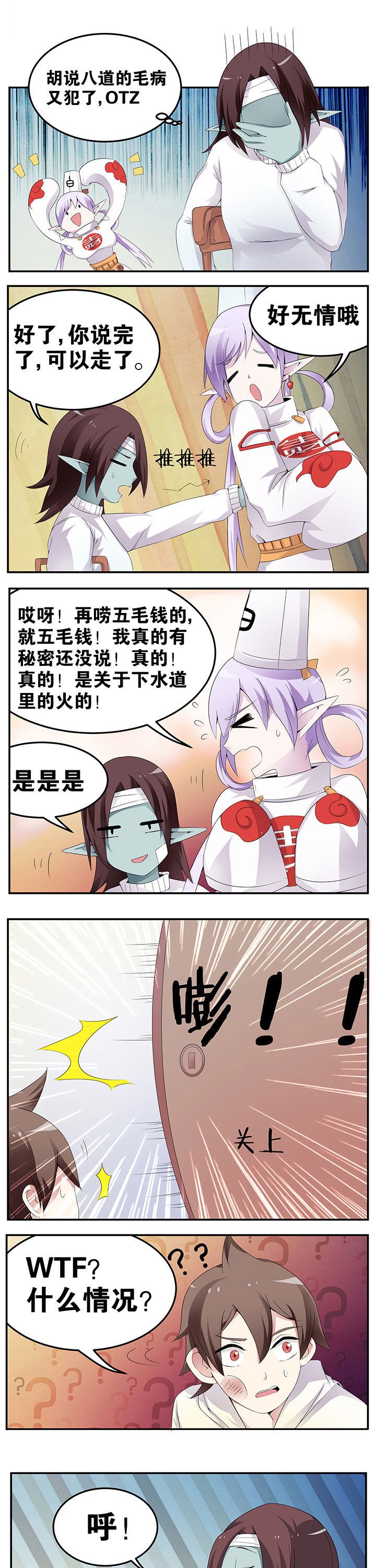 第34章：