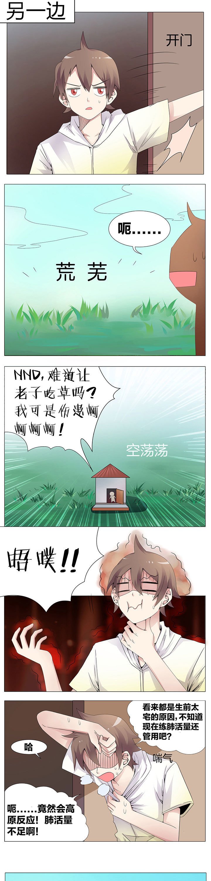 第35章：