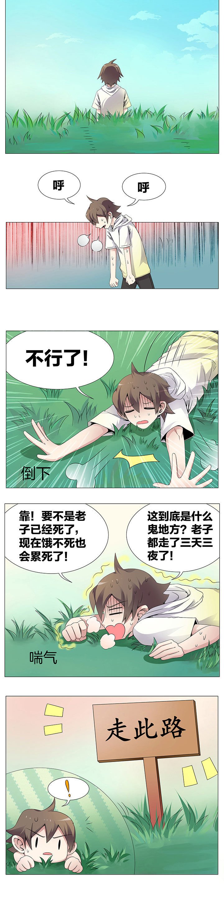 第35章：
