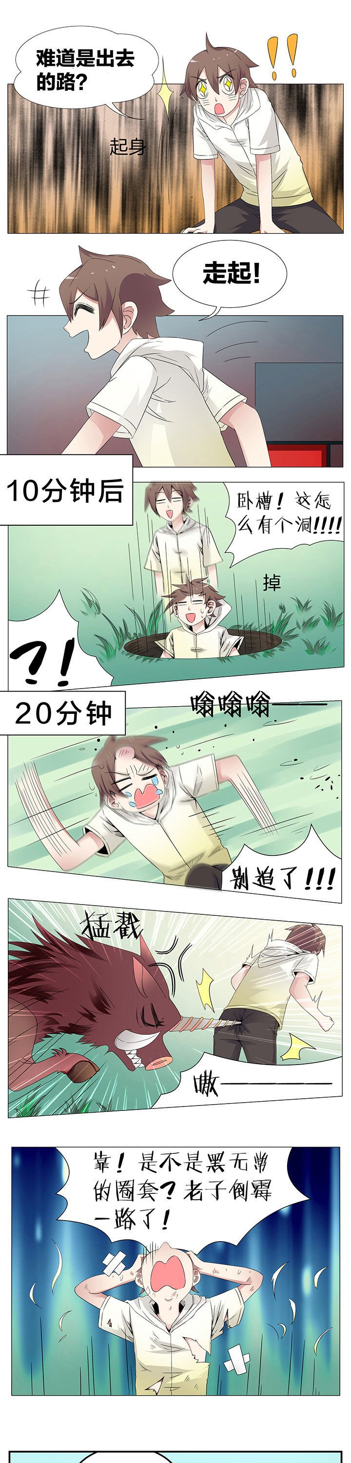第35章：