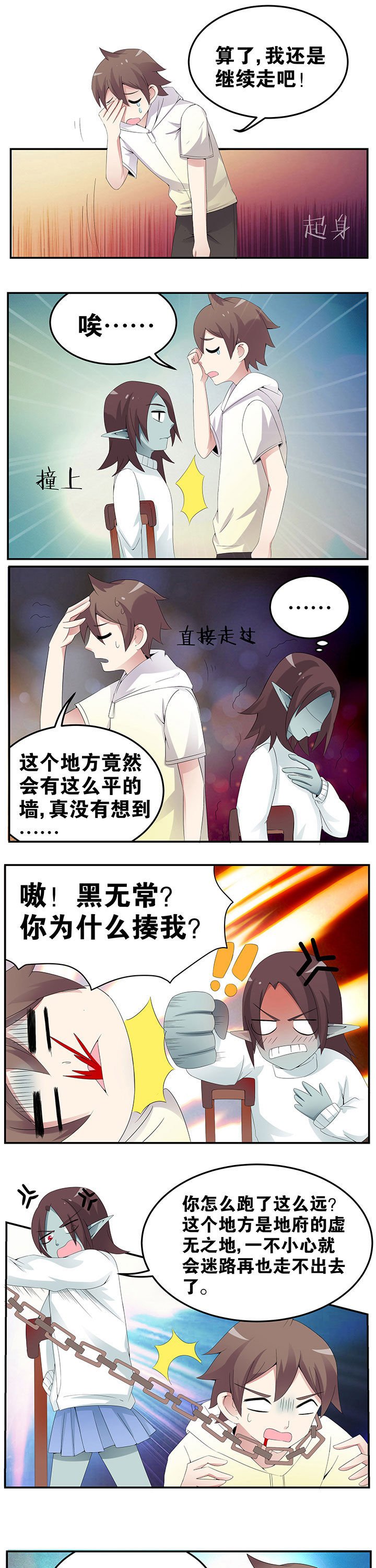 第38章：