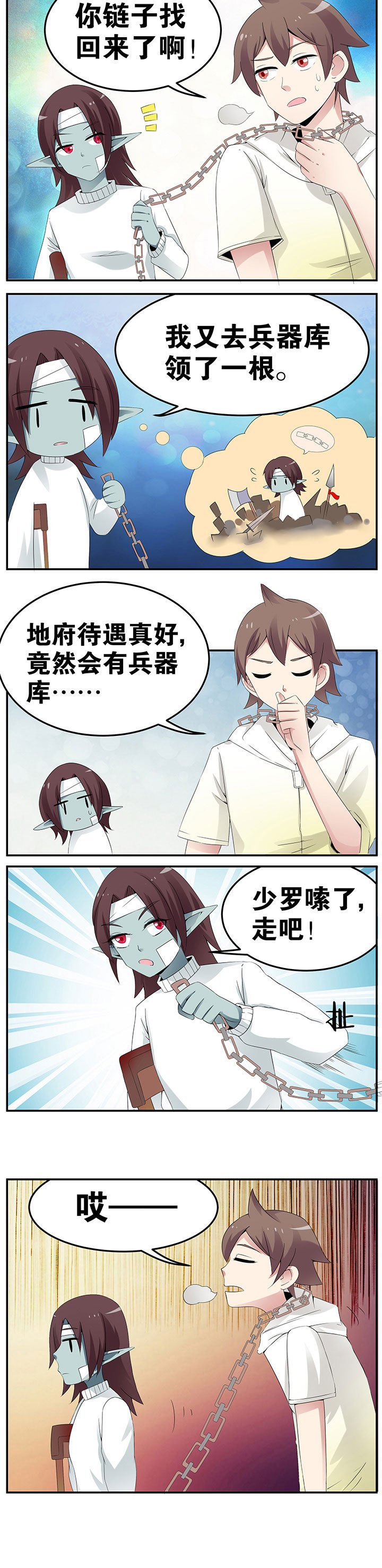 第38章：