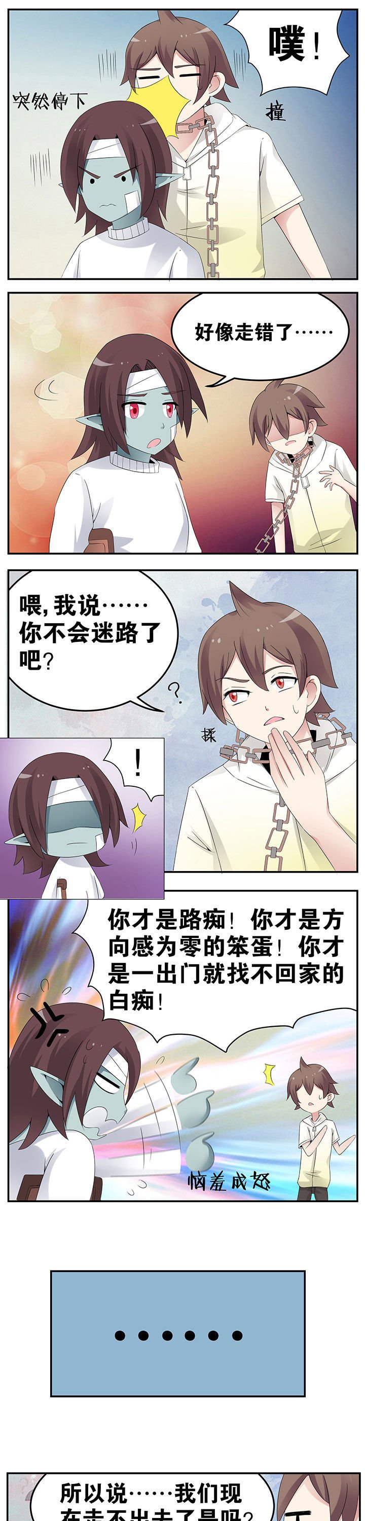 第38章：