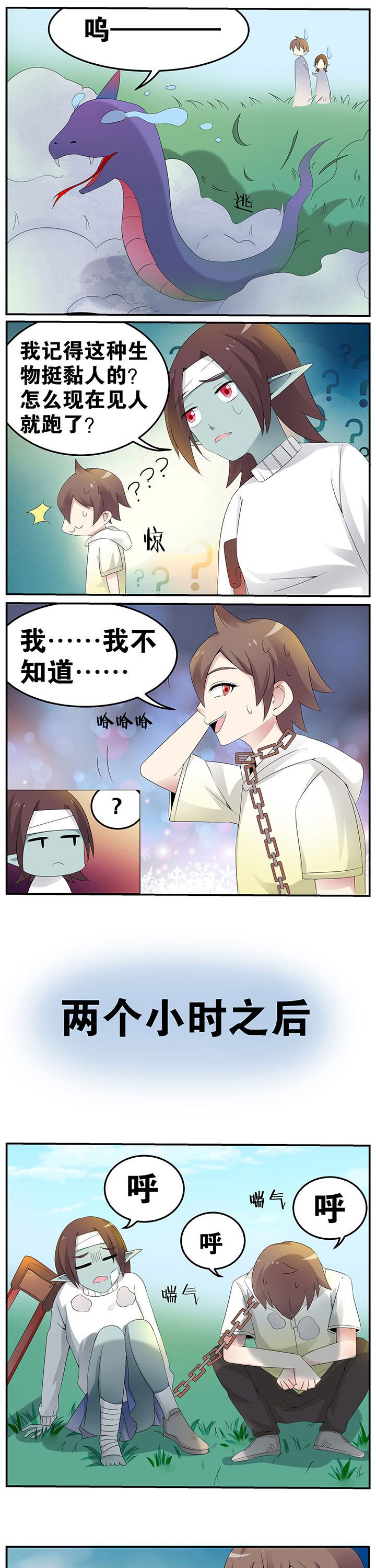 第39章：