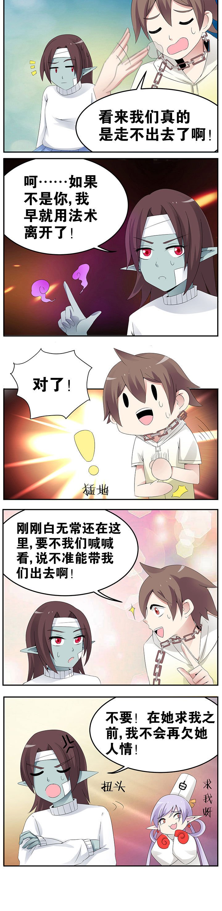 第39章：