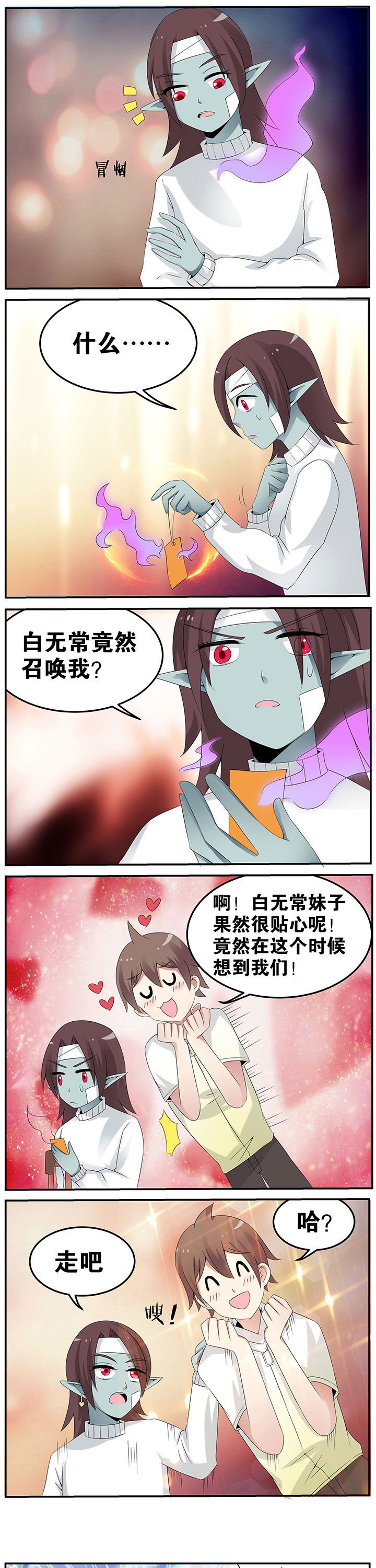 第39章：