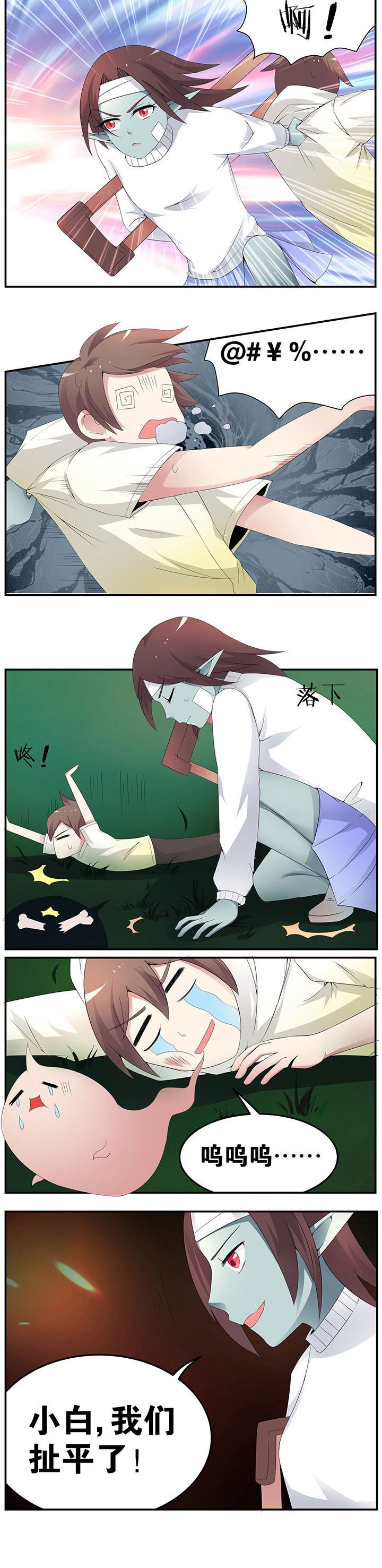 第39章：