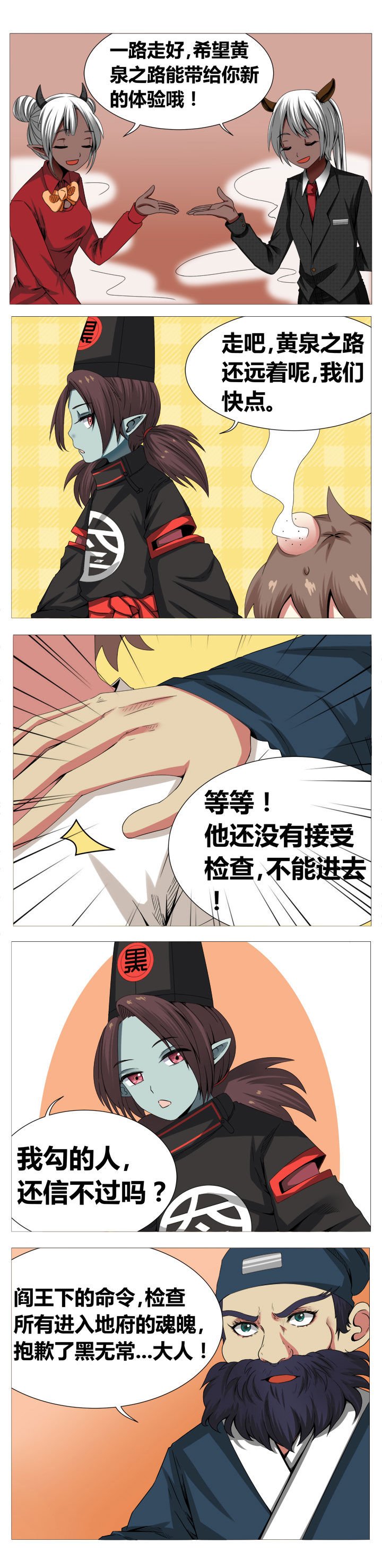 第4章：