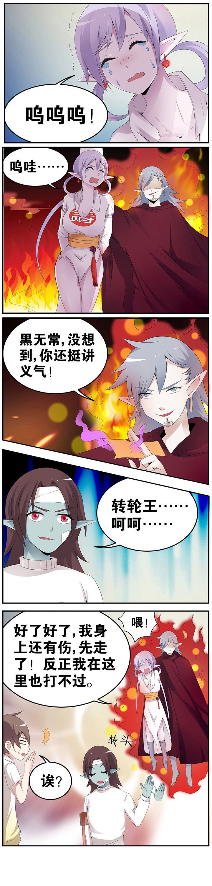 第40章：